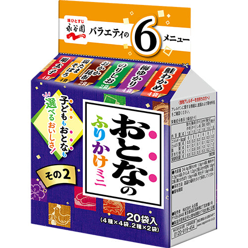 Nagatanien Rice Seasoning Assortment Pack Mini Vol.2